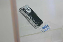 2005中國國際通信展 8號(hào)館中國普天產(chǎn)品秀影像回顧