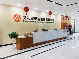 XX集團(tuán) 以匠心鑄盾，構(gòu)建智慧安全新生態(tài)